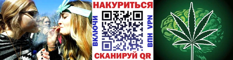 Наркота Вихоревка ГАШИШ  Галлюциногенные грибы  Меф 