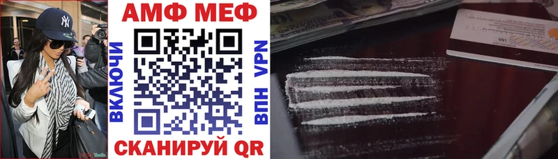 Амфетамин Premium Вихоревка