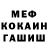 Метадон кристалл Poseidon Neptunovich