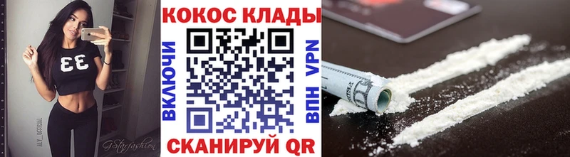 Cocaine 97% Вихоревка