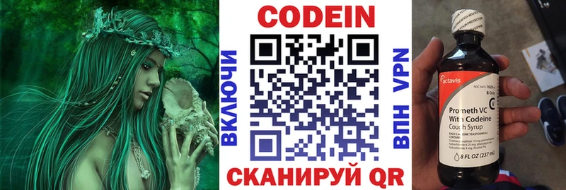 Кодеин напиток Lean (лин)  mega как войти  Вихоревка  хочу наркоту 