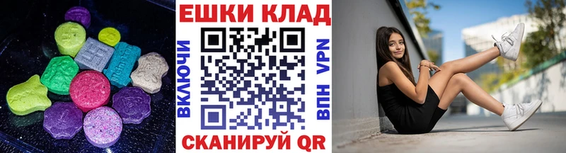 darknet какой сайт  Вихоревка  ЭКСТАЗИ 280мг  где продают  