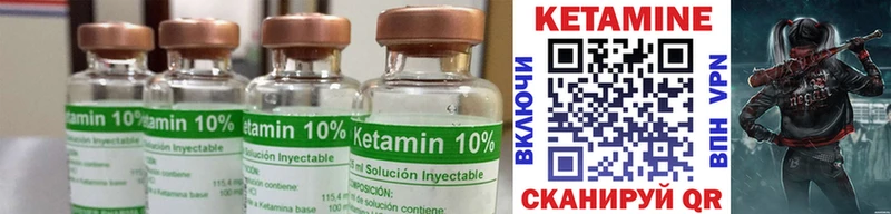 Кетамин ketamine Вихоревка