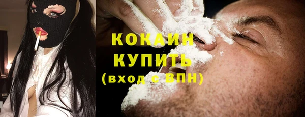 мефедрон Алзамай