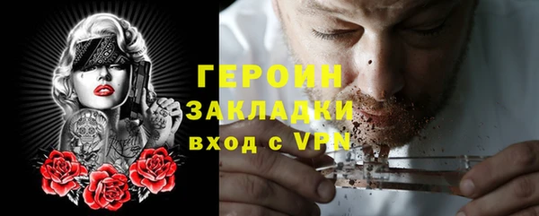 синтетический гашиш Липки
