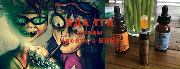 мяу мяу мука Алексеевка