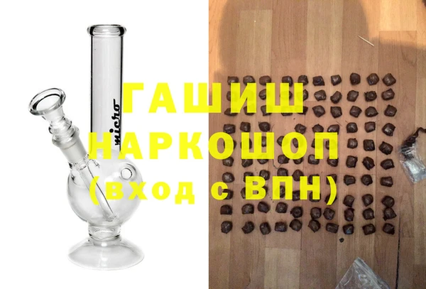 мефедрон Алзамай