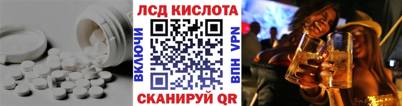 ЛСД экстази ecstasy хочу Вихоревка