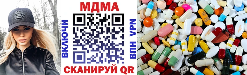 МДМА crystal  MEGA ONION  Вихоревка 