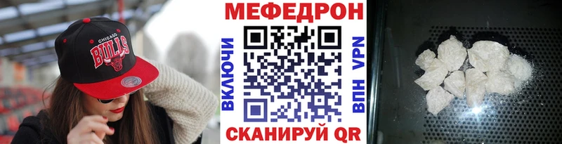mega как зайти  Вихоревка  Мефедрон mephedrone 