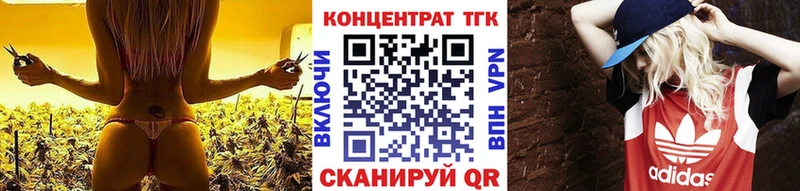 ТГК THC oil  Вихоревка 